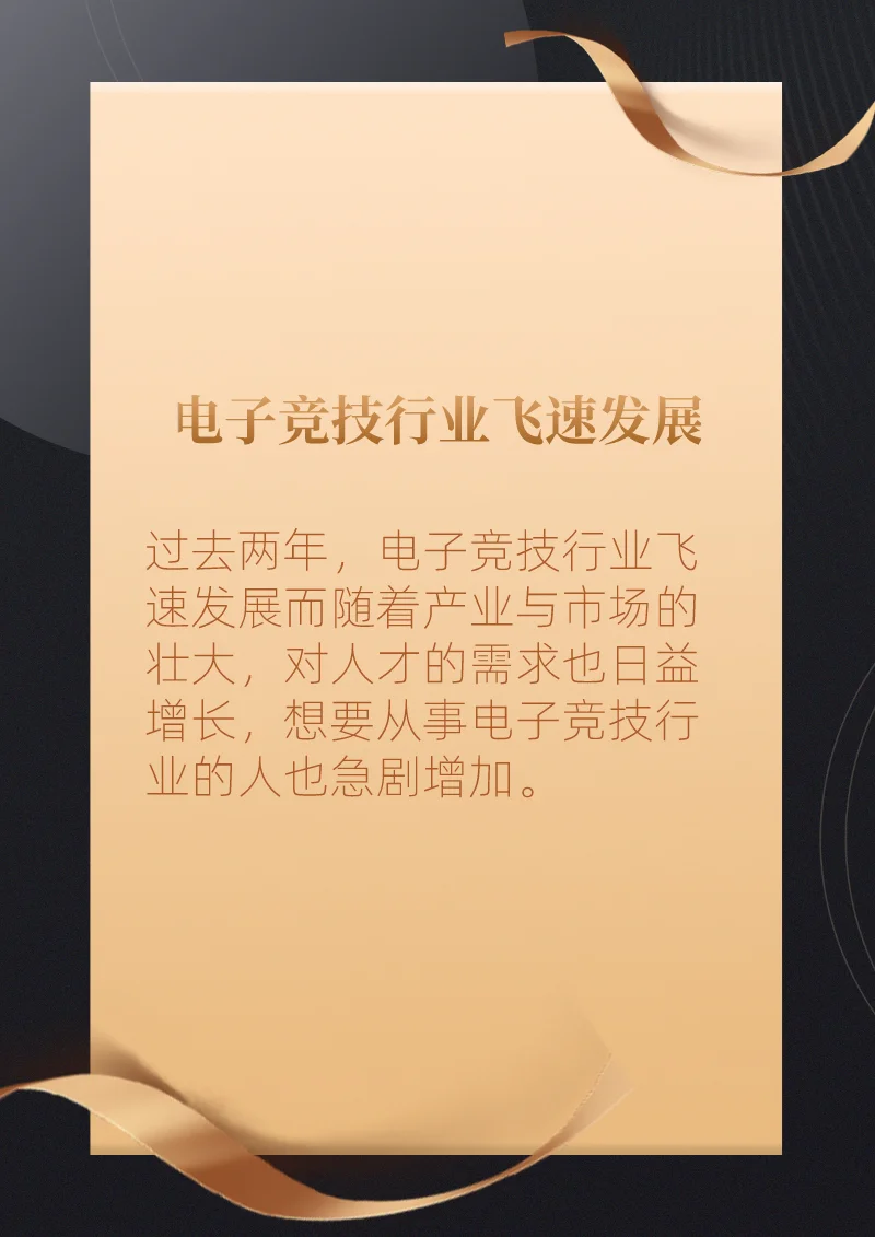 九游app下载中心-《微软进军电竞领域，布局未来虚拟电竞市场》