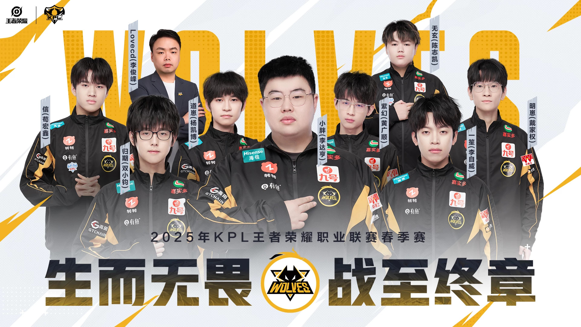 九游sports-《王者荣耀》KPL联赛：俱乐部运营与选手培养的挑战