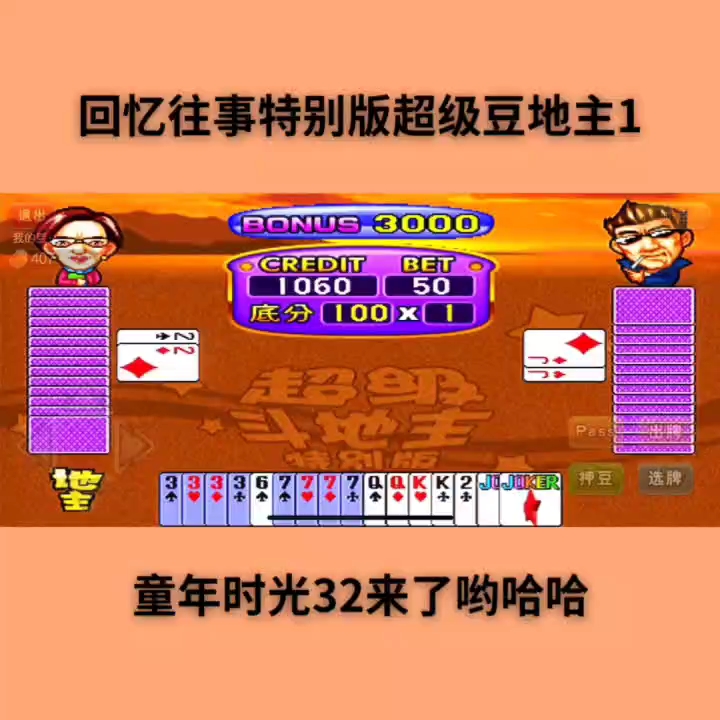 九游网-怀旧时光：追忆那些年篮球带来的感动