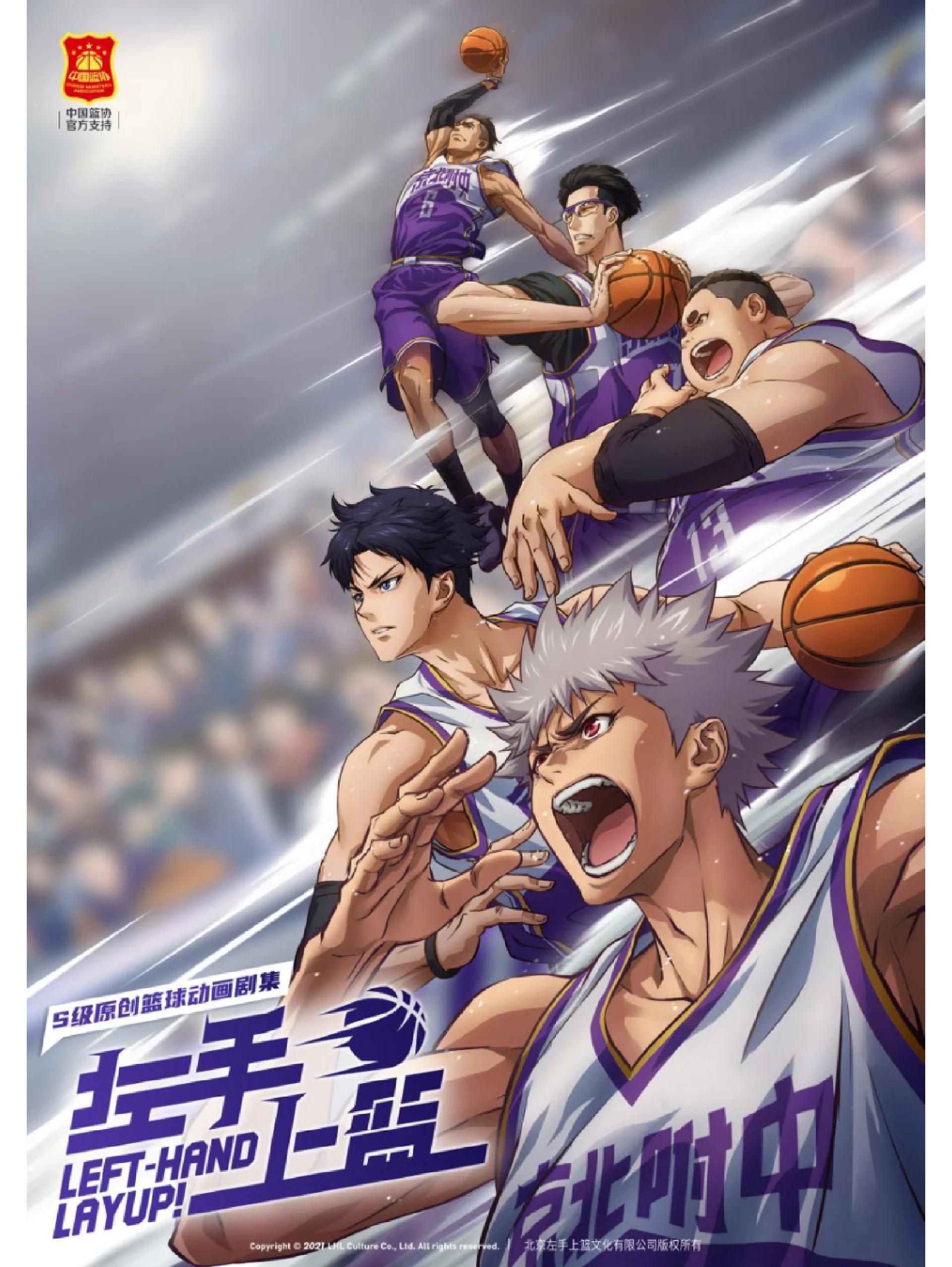 怀旧时光:追忆那些年篮球带来的感动 怀旧时光:追忆那些年篮球带来的感动