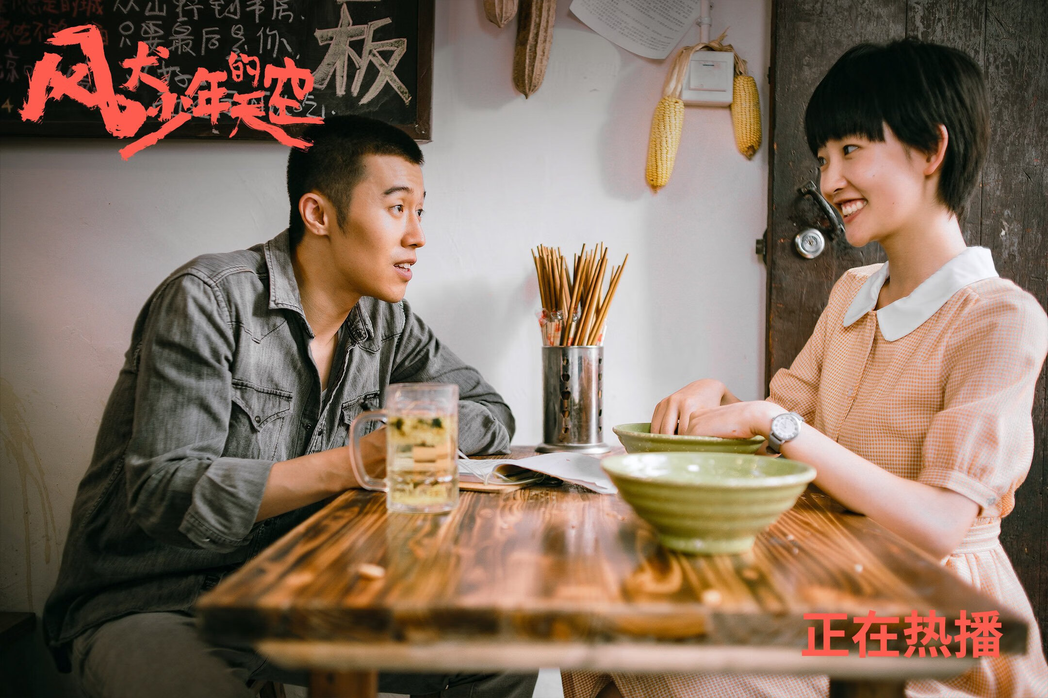 英超球队基于动态数据分析调整边路突破策略,英超各队地图